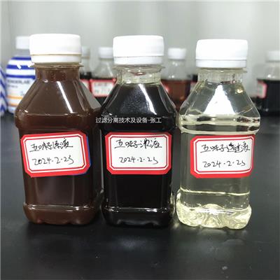 CDM-RS40 发酵液纯化 效果显著 唐山药液分离设备价格