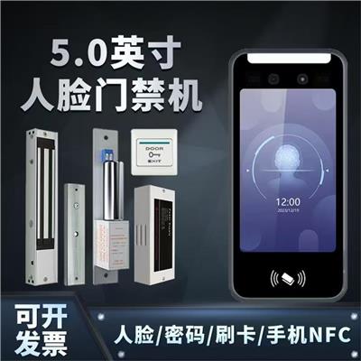 无锡门禁公司