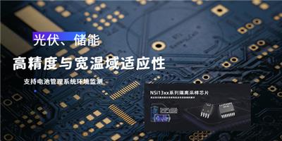 NSC9262全新原装 深圳市亿华智能技术供应