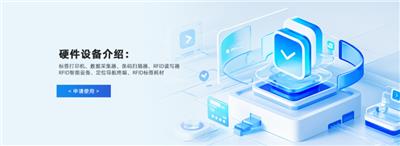北京个性化物联网云平台软件 络思物联供应