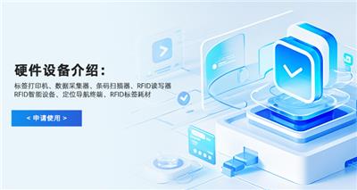 斑马标签打印机销售厂家 络思物联供应