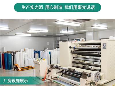 江门聚酯薄膜厂家现货 欢迎咨询 惠州市英博新材料科技供应