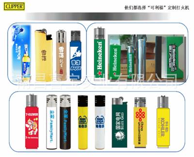 西班牙clipper可利福打火机充气一次性定制订做印字