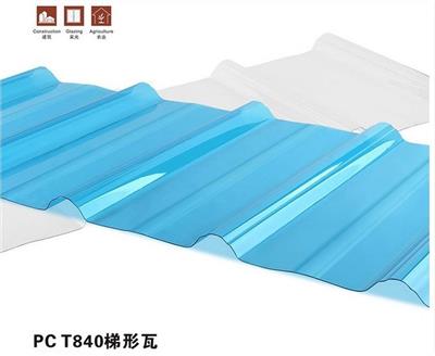 全新料pc透明2mm定制采光瓦 温室大棚厂房棚养殖园艺PC浪瓦板