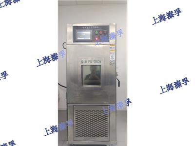 广东高温恒湿试验箱用户体验 值得信赖 上海溱孚科技供应