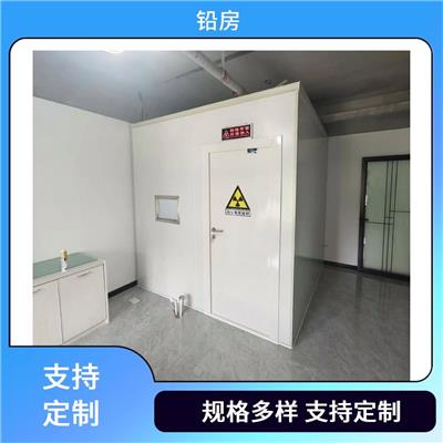 宜昌工业铅房 探伤铅房 厂家直售
