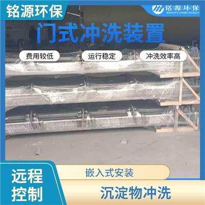 湖南不锈钢拍门大型管道池底冲洗 青岛铭源 门式冲洗堰门