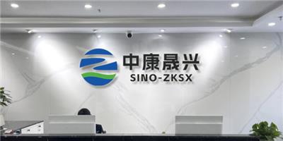 天河区互联健康大健康公司中康晟兴健康管理 中康晟兴大健康产业供应