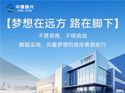 通过中康晟兴营养棒 中康晟兴大健康产业供应