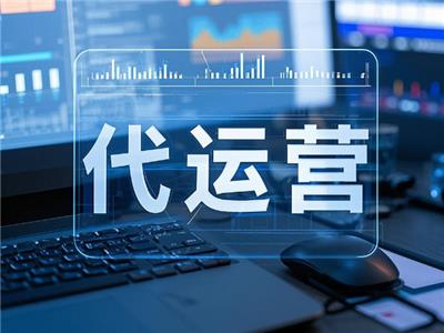 白云鄂博矿区短视频代运营推荐 诚信服务 内蒙古深大智能网络技术服务供应
