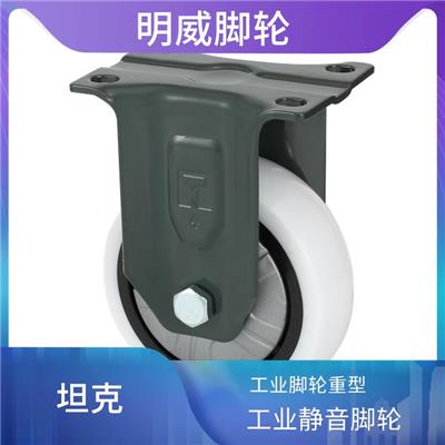 工业脚轮规格 万向重型工业脚轮 稳定支撑