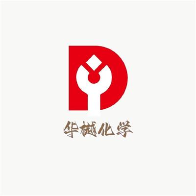 华樾精细化工（昆山）有限公司