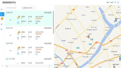 安徽漏损检测厂家 浙江雷甸科技供应