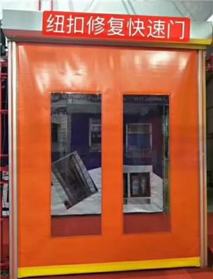 供应汕头冷库拉链门，拉链门安装