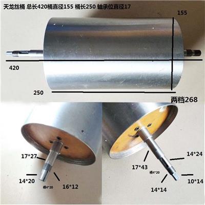 福建线切割丝筒批发 线切割丝桶 支持定制