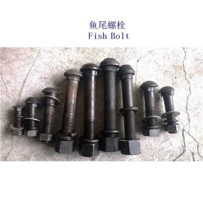 巴彦淖尔轨道螺栓工厂