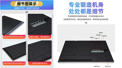 广东电子班牌家校沟通** 深圳市青桔智慧科技供应