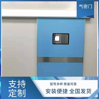 鄂州气密门 气密门价格 规格多样 支持定制