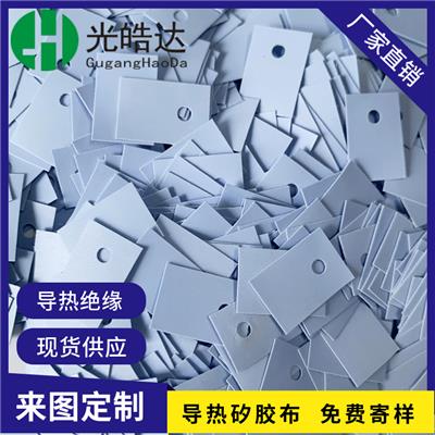 导热矽胶布三极管散热片导热硅胶布LED散热矽胶片TO-220导热垫片