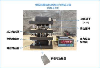 深圳刀片电池测试夹具图片 欢迎咨询 武汉创能新能源科技供应