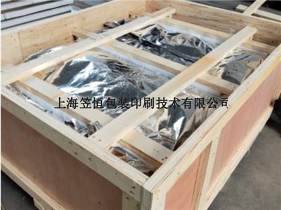安徽如何选择木箱服务 诚信服务 上海笠恒包装印刷技术供应