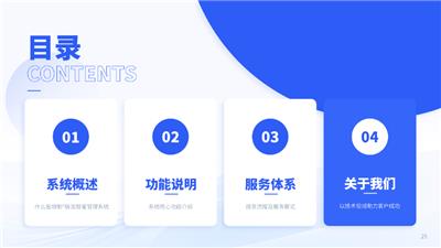 一站式精密钣金加工生产管理咨询 值得信赖 南京好艺智能科技供应