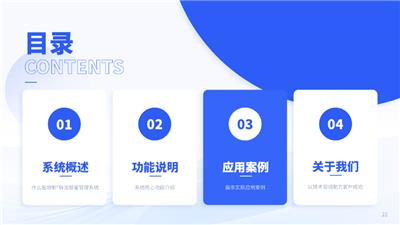 流程式精密钣金加工管理解决方案 诚信经营 南京好艺智能科技供应