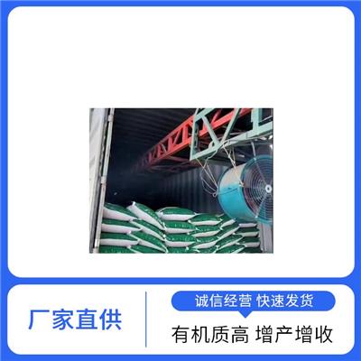 苏州**肥厂家 纯发酵羊粪肥料 疏松土壤