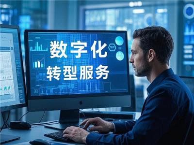 即墨区企业T云是什么 欢迎咨询 青岛数智领界科技供应