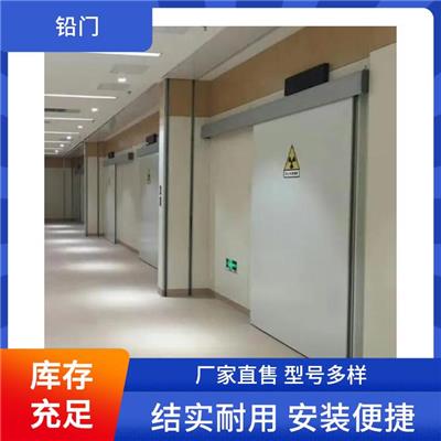 濮阳铅门 射线防护铅门 一站式射线防护供应商