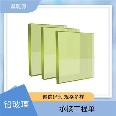 蚌埠铅玻璃 防护铅玻璃 放射科用