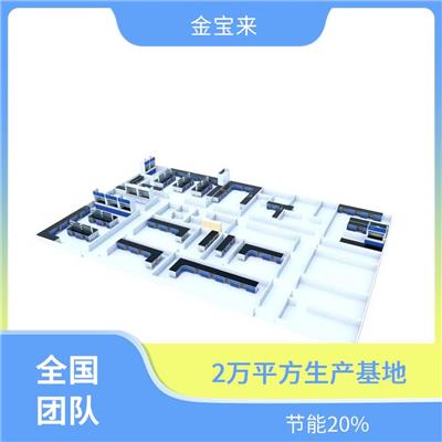 化妆品厂 实验室通风柜介绍