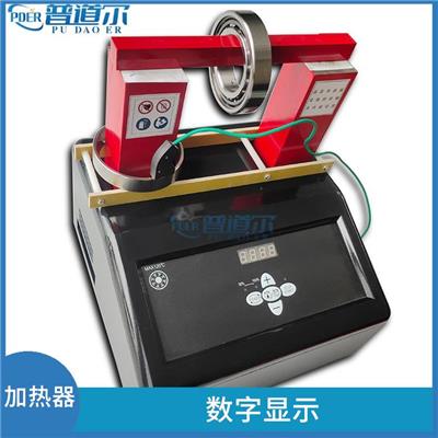 HA-6轴承加热器普道尔厂家 电磁感应移动式轴承加热器品质