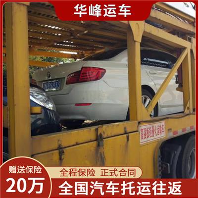 南通到三亚汽车托运 专线直达配送 全程GPS安全可靠