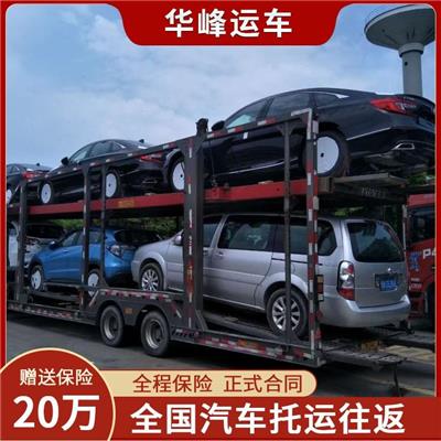 烟台到柳州汽车托运 全国网点 整车零担专线