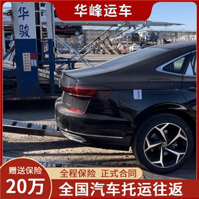 西宁到广州汽车托运 全国往返 准时送达