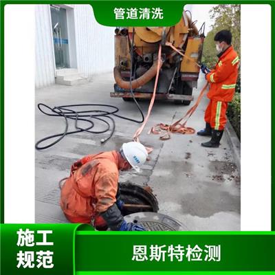 上海污水管道清理公司 一站式服务