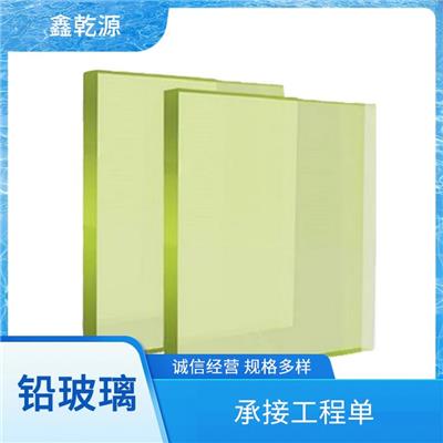 **铅玻璃 十堰铅玻璃 支持定制