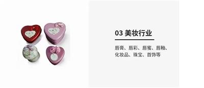 东莞批发定制口服三七粉当归粉铁盒白术粉三白粉铁盒薄荷粉桑叶粉马口铁罐