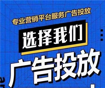 2025 年朋友圈信息流广告投放流程及收费