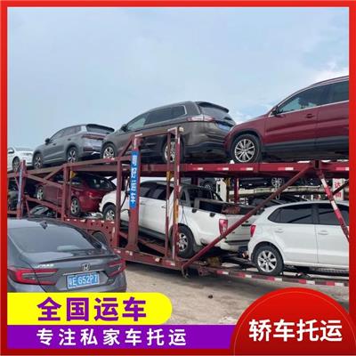 牡丹江到台州轿车托运 商务车运输 整车零担专线