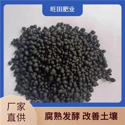 江西羊粪**肥厂家 纯发酵羊粪肥料 粉状颗粒状