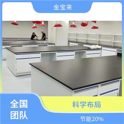 离心柜式通风机 实验室设备生产厂净气型通风柜