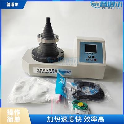 HIA-V数字式轴承加热器内径70-400mm 南通工频感应加热器
