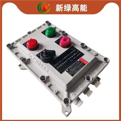 防爆紫外线火焰检测装置厂家 冶炼燃烧炉燃气灭火报警箱