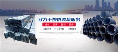 宝安区工字钢诚信合作 真诚推荐 深圳市泓地实业供应