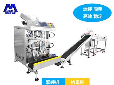 两头灌装机自动液体灌装机 面膜精华充填封口打码一体