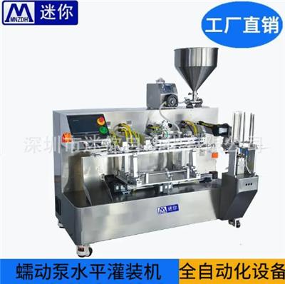 迷你灌装机 化妆品水平式给袋机器 液体 膏霜 粉末 颗粒按需包装