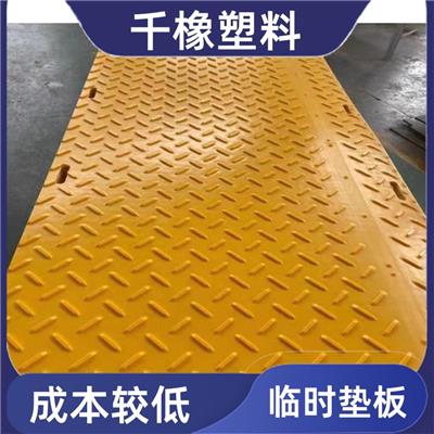 养殖场防滑耐脏聚乙烯铺路垫板