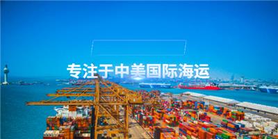 江苏到美国海运DDP公司 上海程载国际物流供应